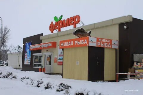 Магазин фермер график работы