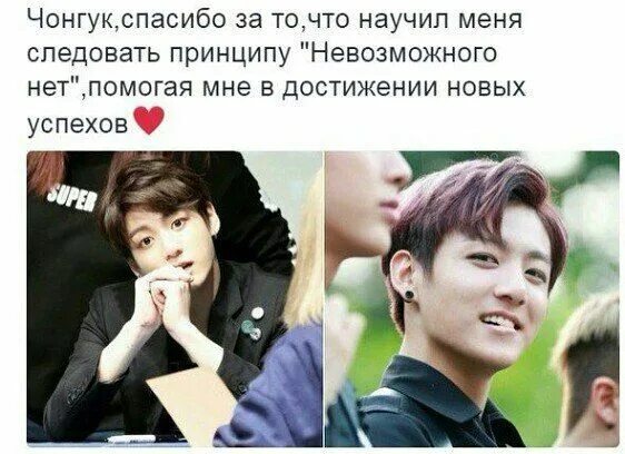 Цитаты бтс. Смешные мемы с бтс. Смешные фразы bts. Чонгук фразы смешные. Чонгук мемы.