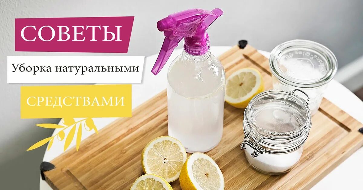 Что использовать вместо но