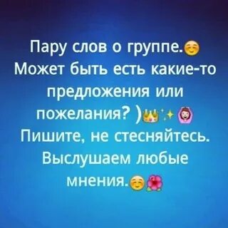 Какая есть версия тебя