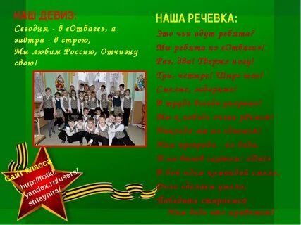 Патриотические песни для марша
