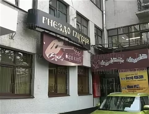 Гнездо глухаря театр сатиры. Цветной бульвар 30 гнездо глухаря. гнездо глухаря ресторан. бард кафе гнездо глухаря. бард кафе в москве гнездо глухаря.