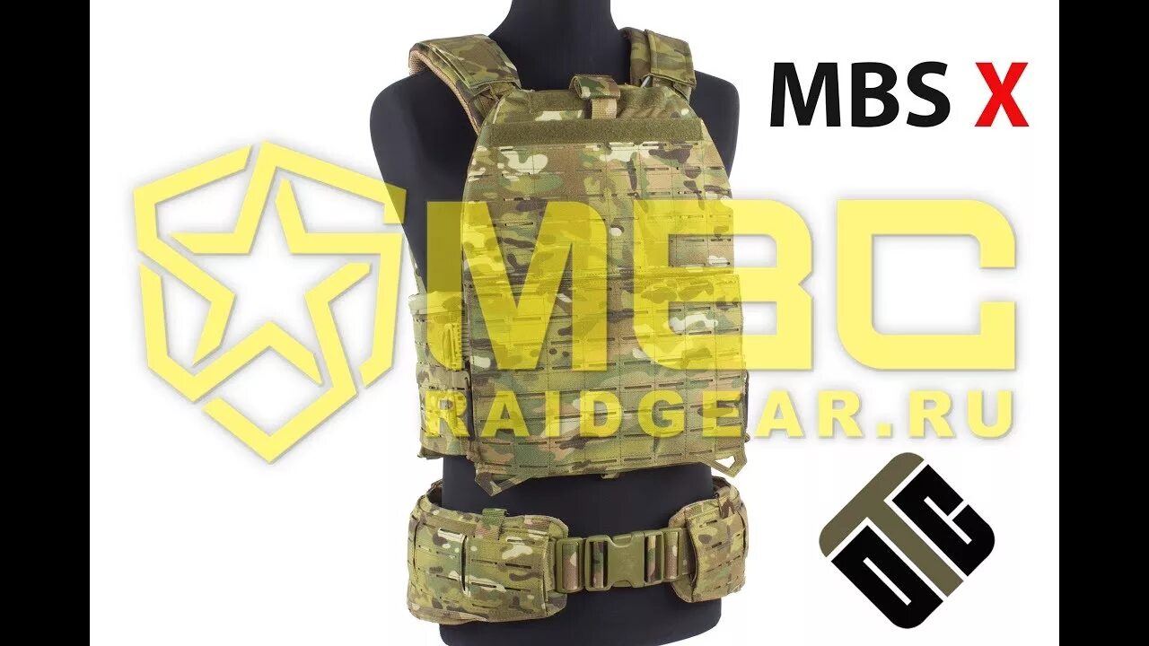 Raid gear