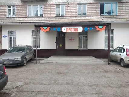 Ессентуки пятигорская 143