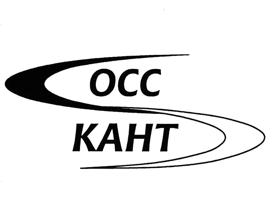 Осс 2025. Осс кант. ооо осс кант. осс кант 43r000080. осс кант бор.