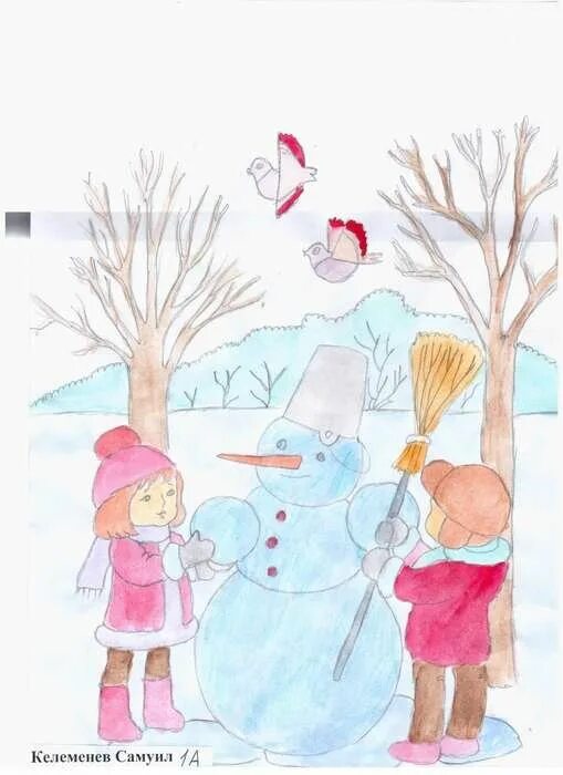 Рисование зимушка зима. Прощай зимушка зима. Рисунок на тему зимушка зима. Зимушка прощай рисунок. Зимний пейзаж для детей.