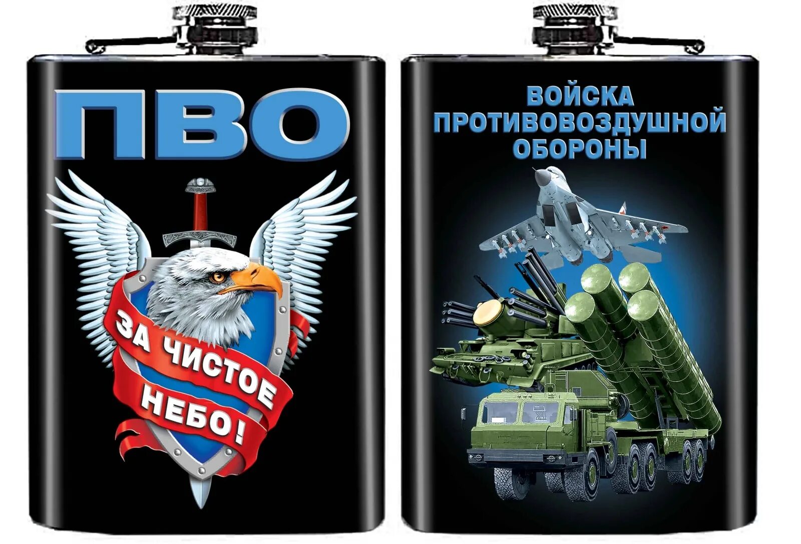 День войск пво россии 2024. Подарок ПВО. ПВО России. ПВО картинки. День войск ПВО картинки.