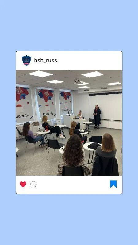 высшая школа гостеприимства