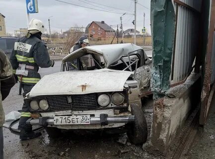 На астрахань на сегодняшний день