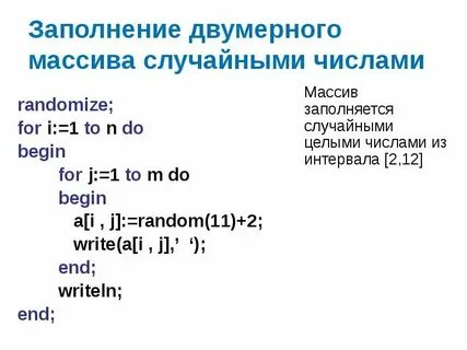 Поиск элемента в массиве python