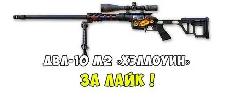 Варфейс 10
