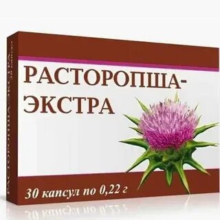 Расторопша отзывы врачей
