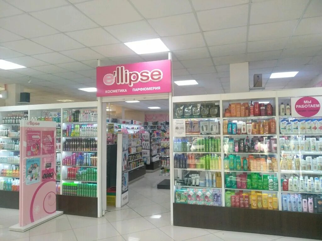 эллипс магазин косметики томск. магазин e'llipse томск. россия, томск, проспект ленина, 119. эллипс магазин косметики. эллипс кемерово.