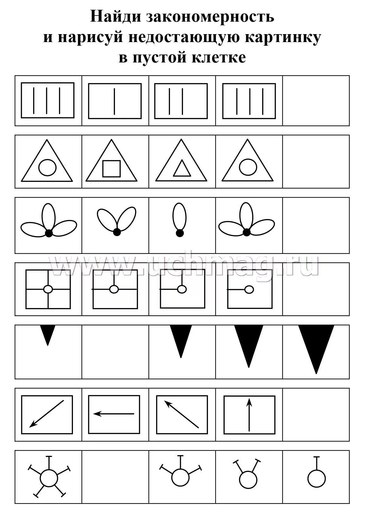 Задание найди закономерность. Закономерности для дошкольников. Закономерности задания для дошкольников. Задания по логике закономерности. Закономерность для детей 6-7 лет.