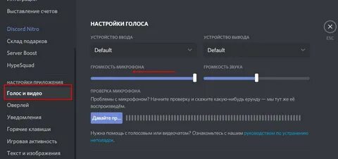Что делать если дс не работает