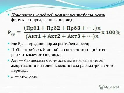 Коэффициенты нормативы платы