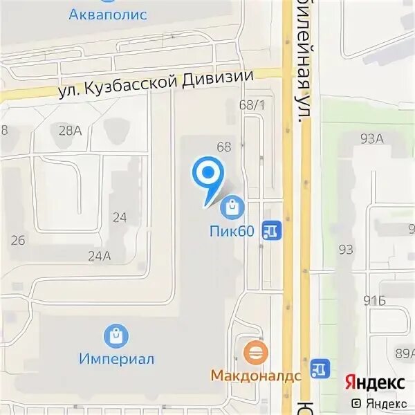 Псков улица юбилейная 68. Псков улица юбилейная 68