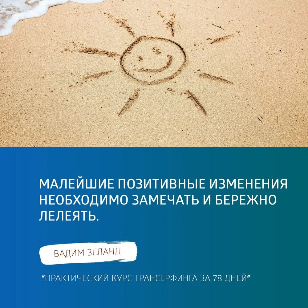 Позитив и негатив. Позитивные изменения в работе. Перемены к лучшему. Положительное перемены. Измениться к лучшему.