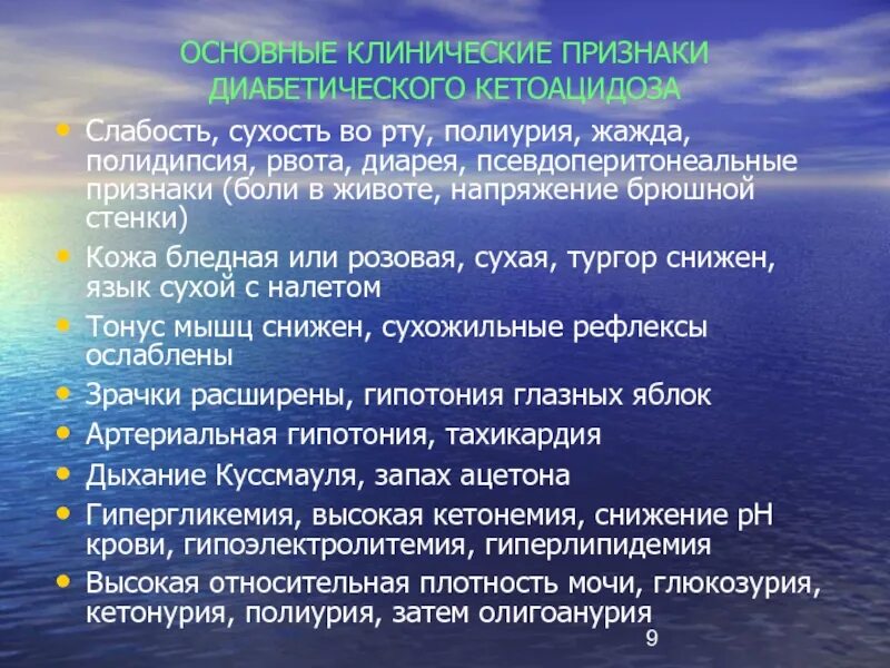 Сухость во рту причины у мужчин утром. Сухость во рту и тошнота причины. Диарея и сухость во рту причины. Постоянная жажда и сухость во рту причины у женщин. Факторы сухости во рту.