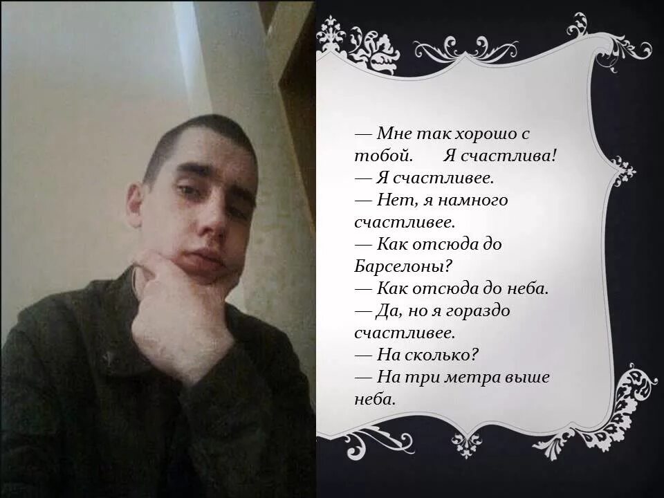 Дождусь тебя любимый. Люблю солдата. Жду стих. Дождусь из тюрьмы. Парень из армии.