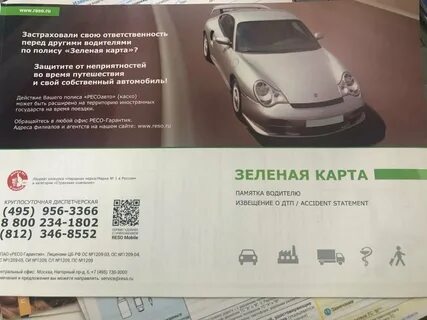 Авто вск