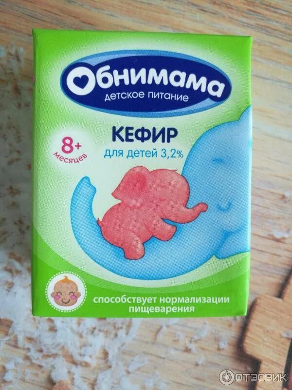 С какого возраста детям можно давать кефир. Кефир для грудничка. детский кефир для грудничков. кефир для детей до года. детский кефир с 6 месяцев.