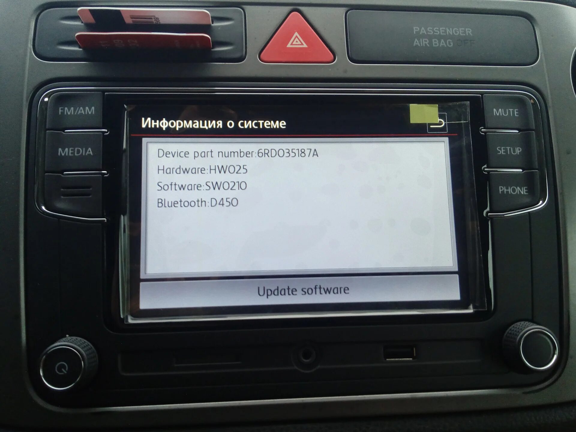 Кодировка магнитолы. Магнитола 6rd035187a. магнитолы tiguan 330. rcd 450. кодирование магнитола тигуан.