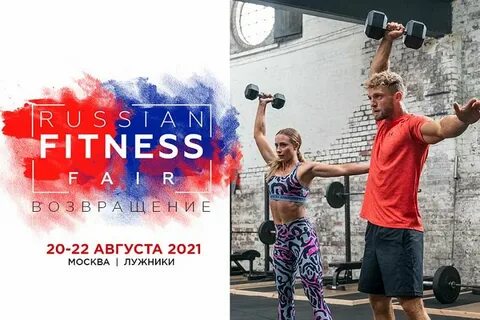 Fitness fair
