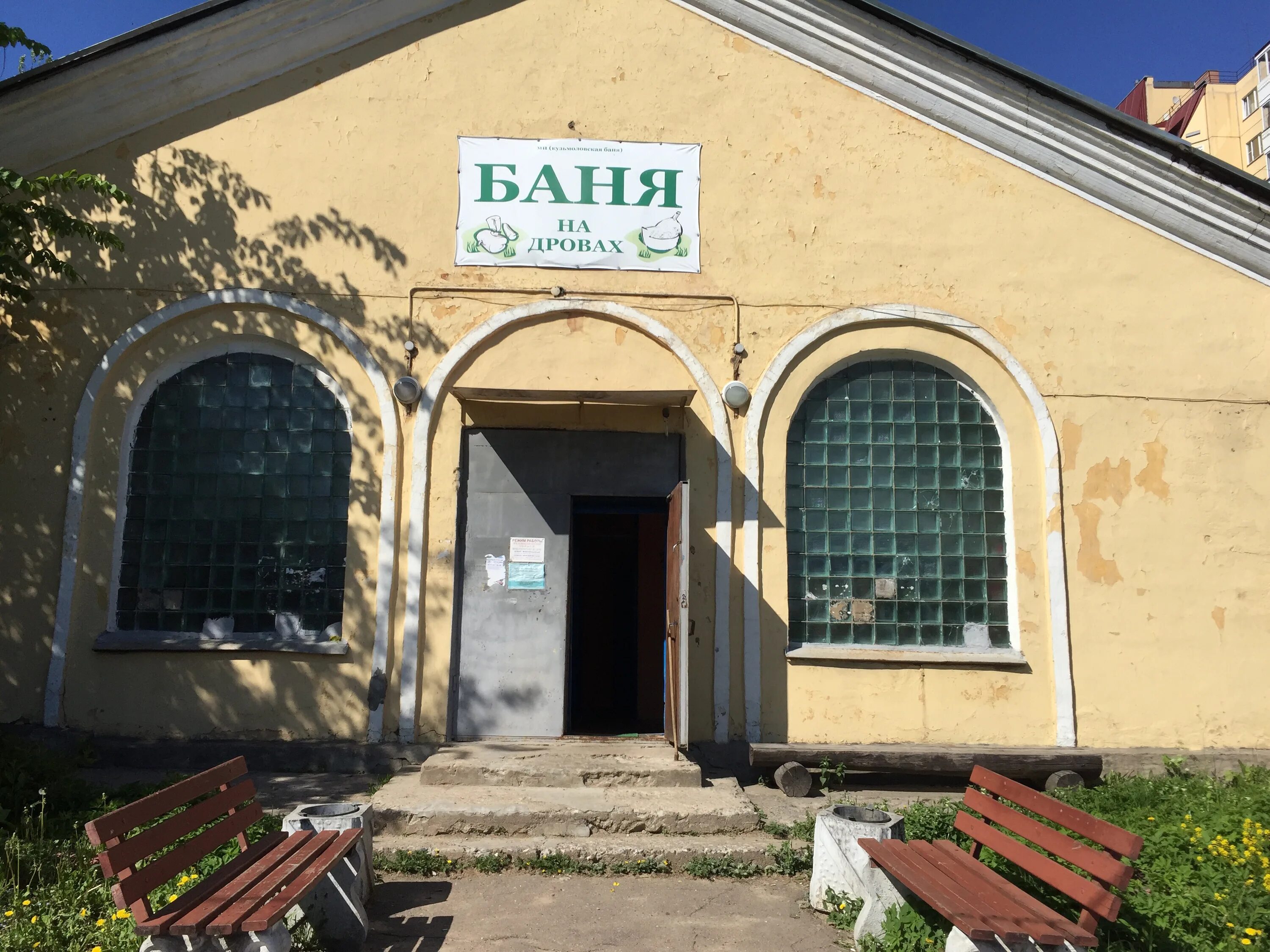 Сибирские бани иваново. Сауна абаши. Сауна чита усадьба. Баня 9 в пекине. Баня 9 томск.