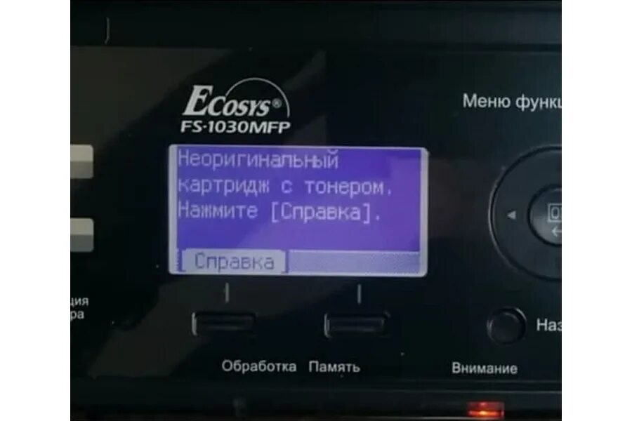 Экосис принтер неоригинальный картридж с тонером. Kyocera m2040dn неоригинальный картридж с тонером нажмите. Kyocera 3150 неоригинальный картридж. Установлен неоригинальный картридж с тонером Kyocera.