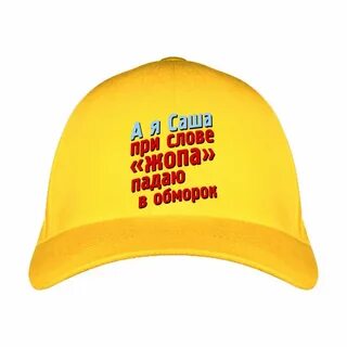 Текст задом
