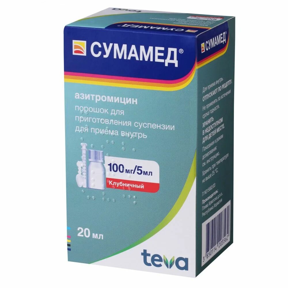 Сумамед сколько воды. Сумамед форте суспензия 200 мг. Сумамед 100мг/5мл. Сумамед суспензия 100мг/5мл. Сумамед форте 200 мг/5 мл 15 мл.