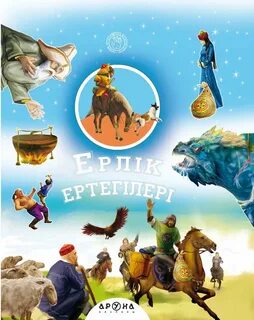 Әдемі әйелдердің жопы мен кискасы