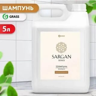 Sargan grass