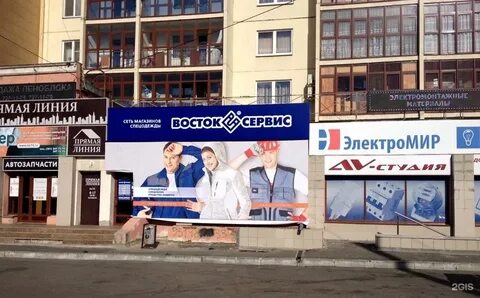 Магазин северо восток