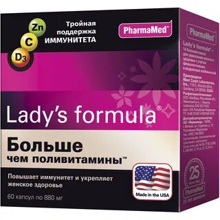 Ледис больше поливитамины отзывы