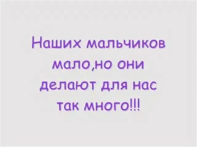 Минус песни последний звонок простые слезы