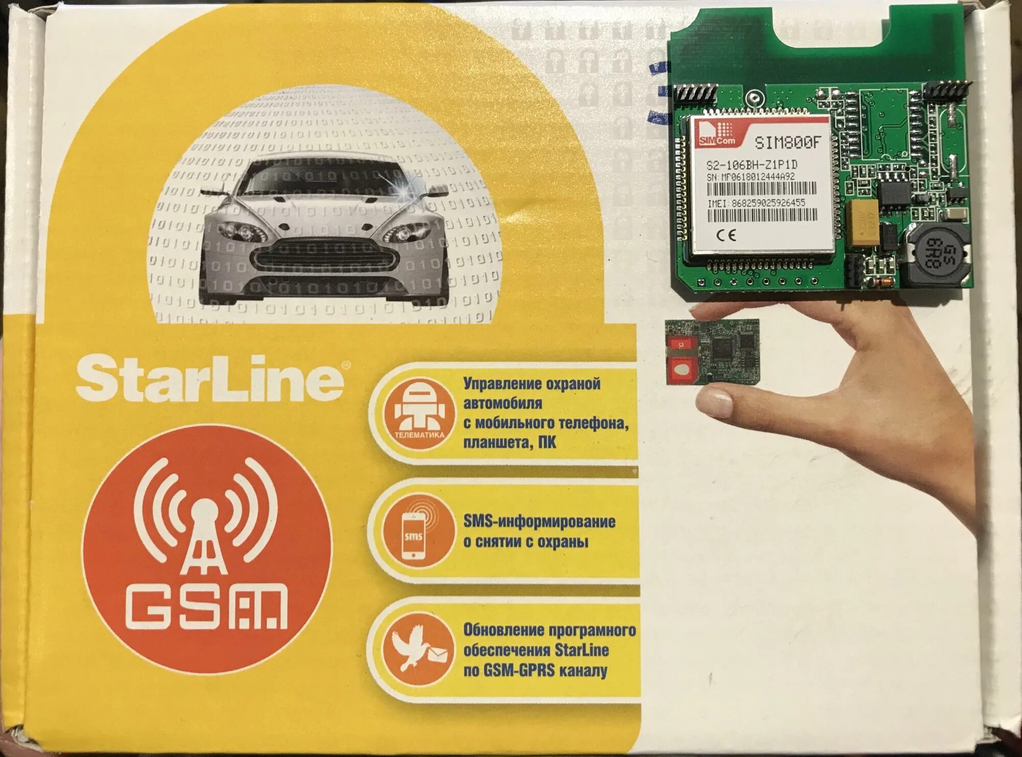 Настроить gsm. Модуль GSM-GPS STARLINE мастер 5. Старлайн а93 GSM модуль. Телематика STARLINE а93. GSM модуль для STARLINE a93 v2.