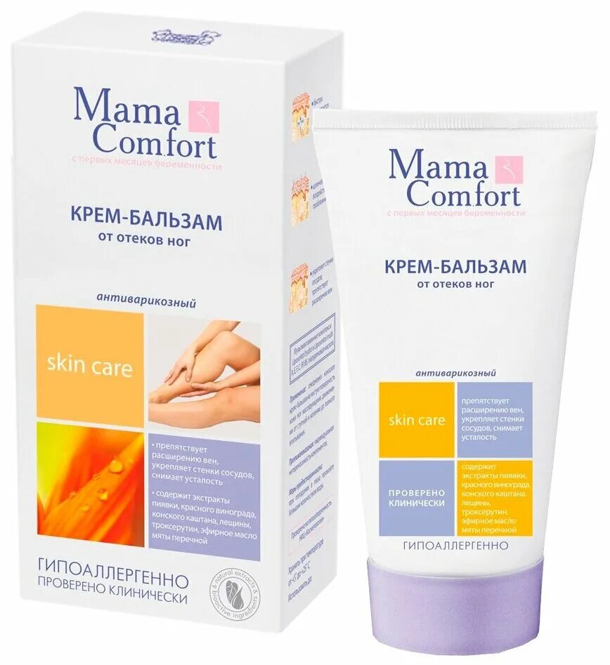 противоотёчные мази для ног. витатека фито крем для ног охлаждающий. маз ьдоя снятия отека ног. гель от отечности ног. маз ьдоя снятия отека ног.