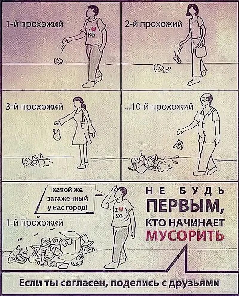 Движение заметка. Движение заметка