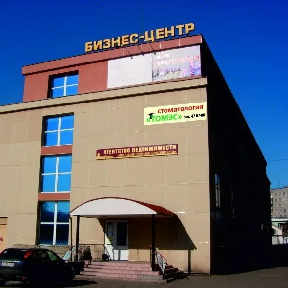 Гагарина 44 2 архангельск. Гагарина 44 корпус 2 архангельск. гагарина 44 архангельск. томэс стоматология архангельск. гагарина 44 корпус 1.