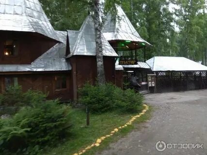 Империя туризма 24