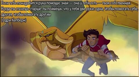 Египтус фанфики