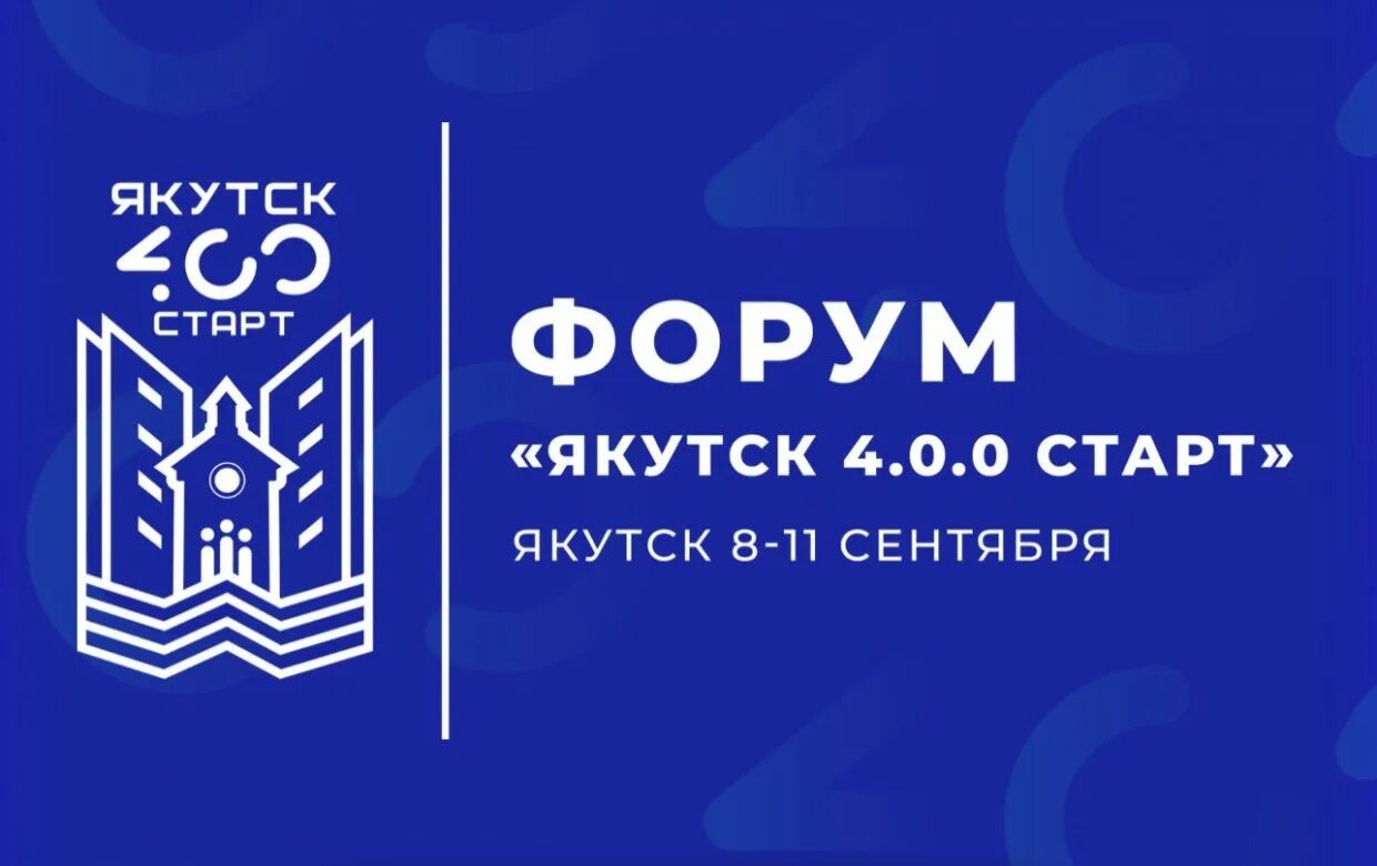 Стартуй 0