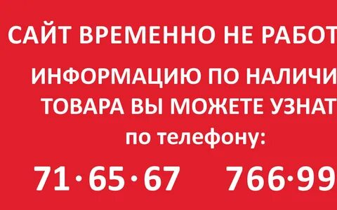 Работа на час калининград