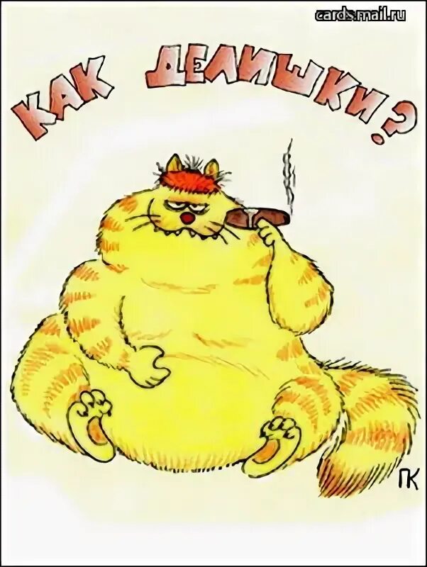 Картинка привет бро. Приветствую прикол. Открытки привет прикольные. Веселые открытки. Смешной привет.