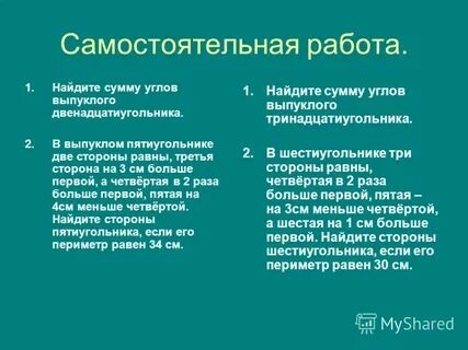 В выпуклом пятиугольнике две стороны равны третья