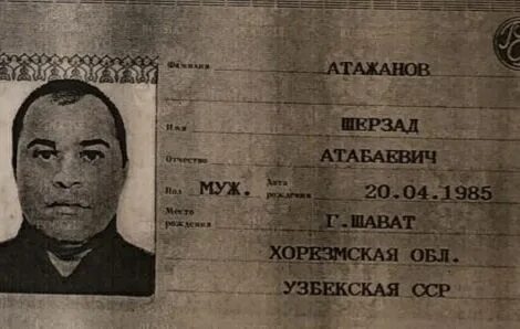 Очень сложные имена
