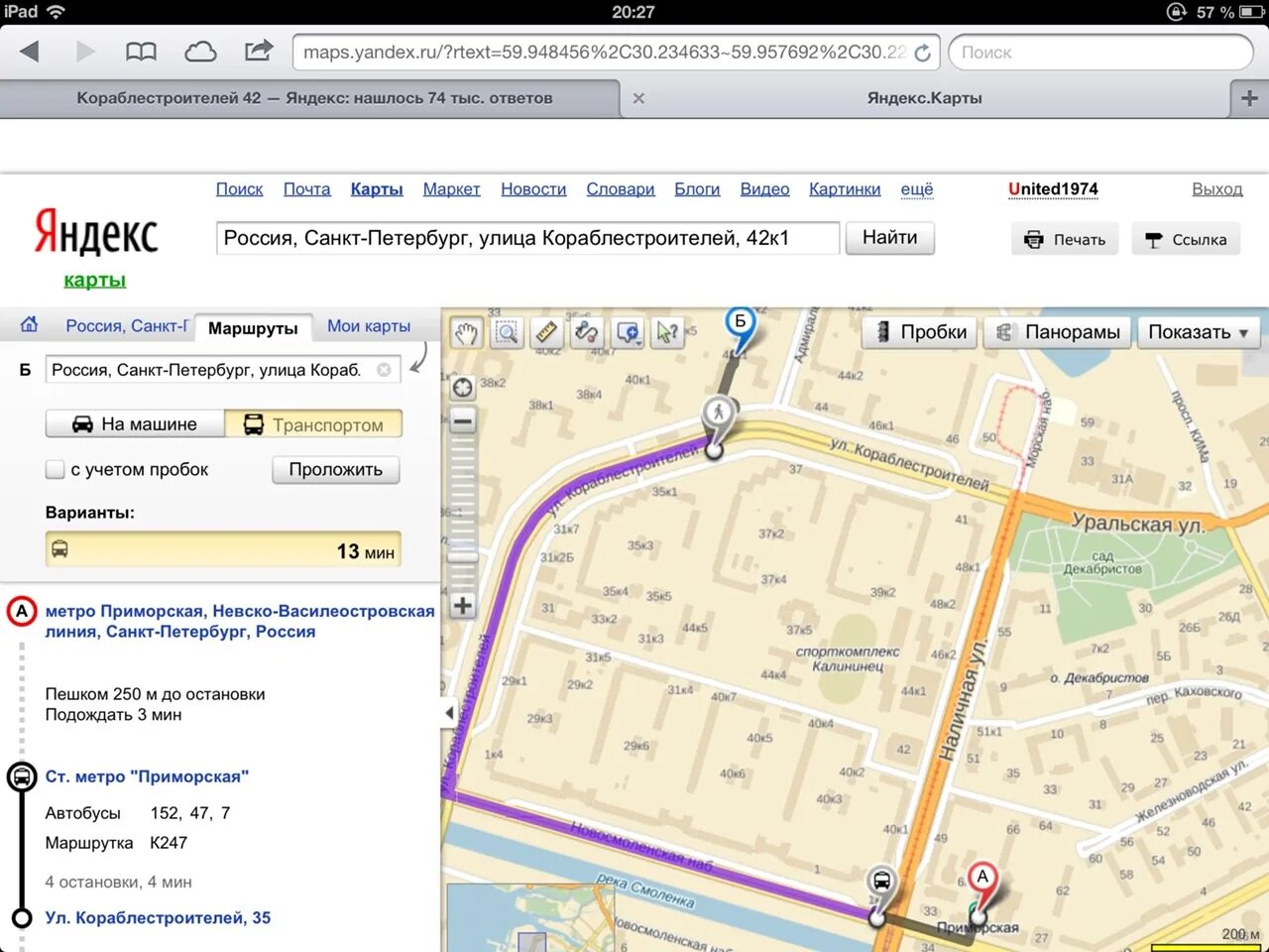 Маршрут 152 автобуса СПБ. 152 Автобус маршрут СПБ на карте. Маршрут автобуса 152 Санкт-Петербург на карте с остановками. Карта автобусов 247 маршрут.