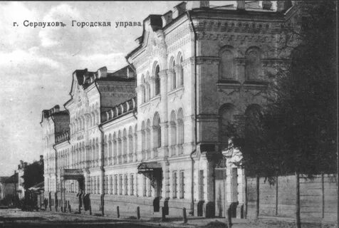 Городские управы год